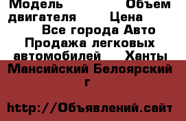  › Модель ­ BMW 525 › Объем двигателя ­ 3 › Цена ­ 320 000 - Все города Авто » Продажа легковых автомобилей   . Ханты-Мансийский,Белоярский г.